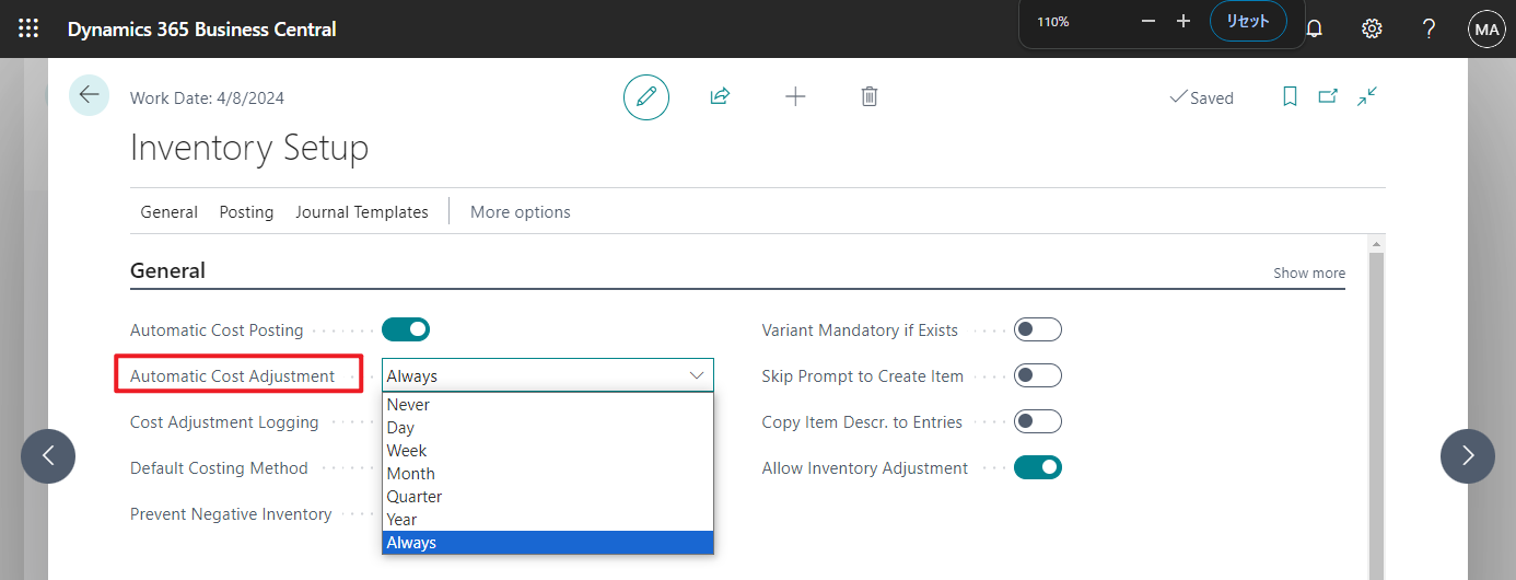 Business Central 2024 wave 1 (BC24) Inventory Cost Adjustment tool