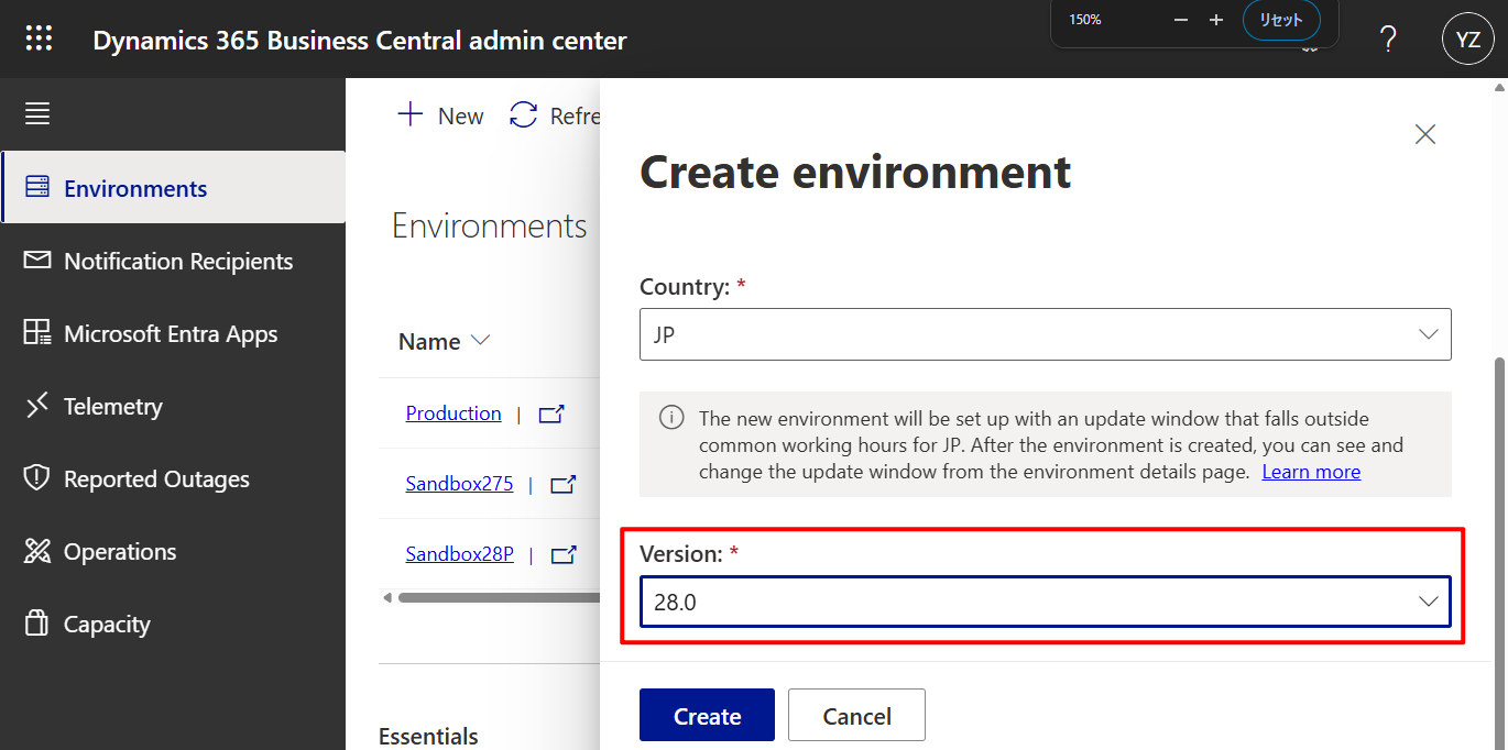 General Available: Dynamics 365 Business Central 2026 release wave 1 (BC28)